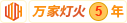 华为维修点北京昌平